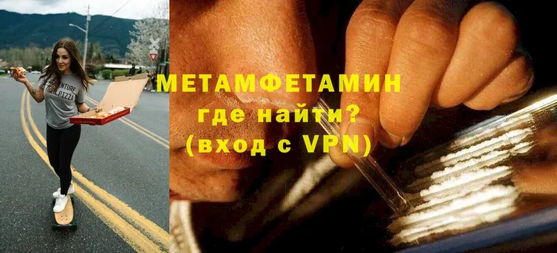 купить  сайты  Арсеньев  Метамфетамин винт 